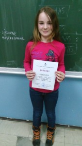 1. Sanja Lazic